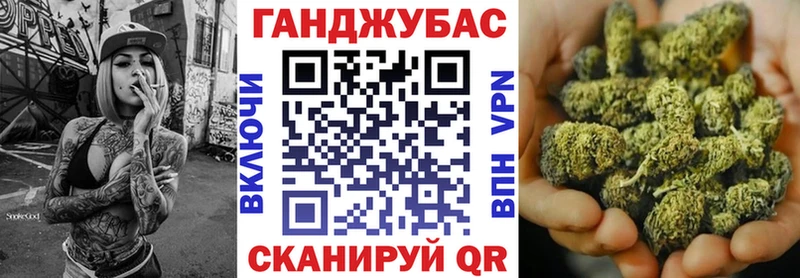 Где найти наркотики Стародуб Кетамин Героин Псилоцибиновые грибы Меф APVP Кокаин Марихуана