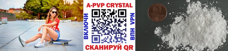 А ПВП Соль  гидра вход  Стародуб 