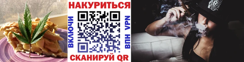 Печенье с ТГК конопля  Стародуб 