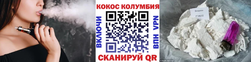 COCAIN Боливия  Стародуб 