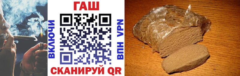 ГАШИШ Cannabis  OMG как войти  Стародуб 
