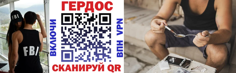 ГЕРОИН афганец  Стародуб 