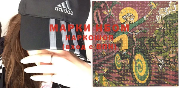 гашишное масло Алексин