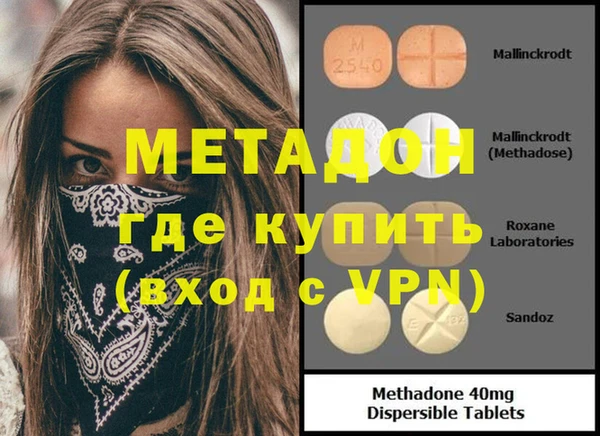 кристаллы Алзамай