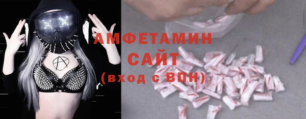 кристаллы Алзамай