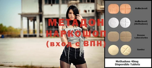 меф Алексеевка