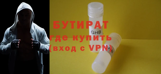 гашишное масло Алексин