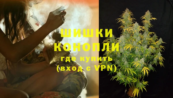 гашишное масло Алексин
