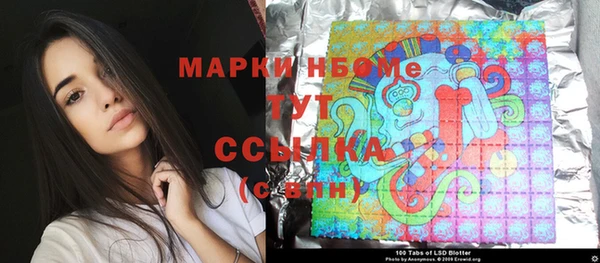 меф Алексеевка