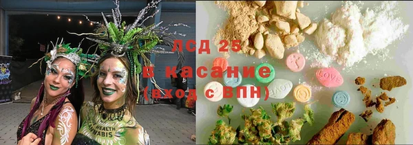 кристаллы Алзамай
