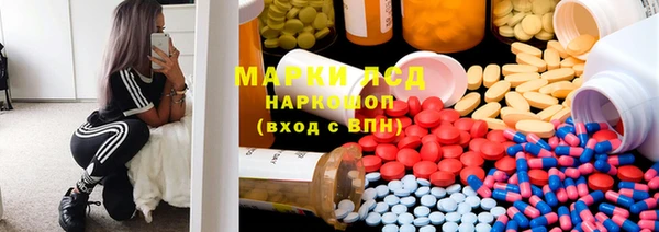 гашишное масло Алексин
