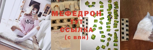 меф Алексеевка
