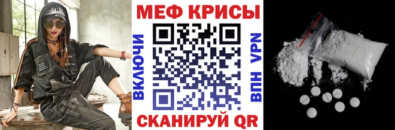 МЕФ mephedrone OMG ТОР Стародуб