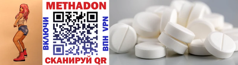 как найти закладки  Стародуб  гидра зеркало  Метадон methadone 