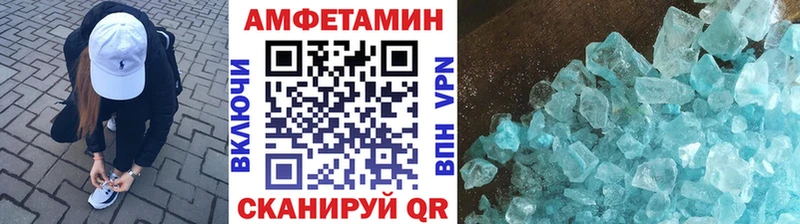 Первитин кристалл  купить наркоту  Стародуб 