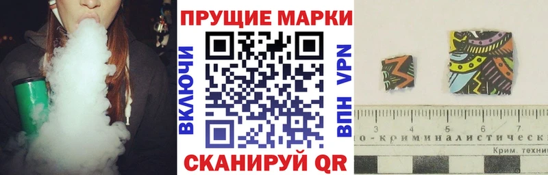 как найти   Стародуб  Наркотические марки 1,5мг 
